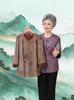 Imitation Silk Mid-Sleeve Top for Middle-Aged and Elderly Women - New Chinese Style Grandma Shirt