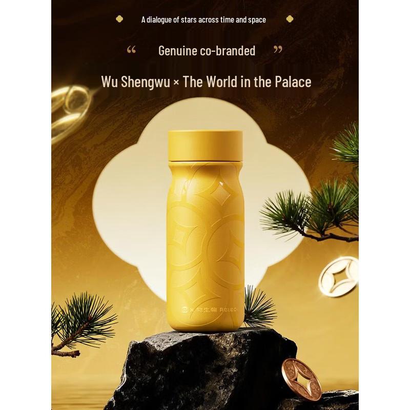 RELEA Starry Sky Palace Museum Edition Thermos Cup 450ml