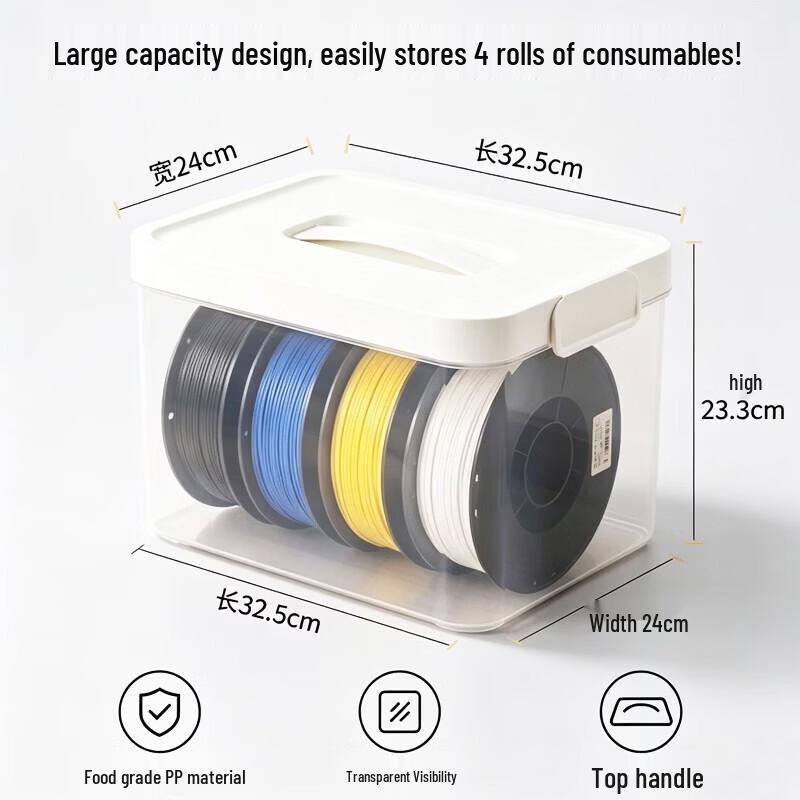 Iterative Space 3D Printer Filament Drying Storage Box