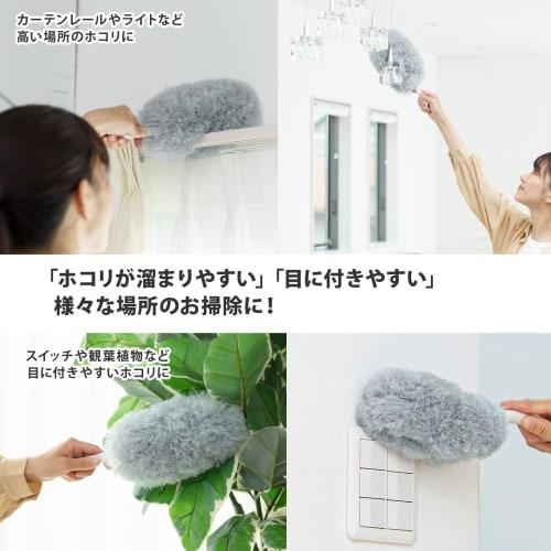 Yamazaki Sangyo (Yamazaki Sangyo) [Made in Japan] Handy Mop, Wiper, Duster, Duster, Cleaner, Washable, Stylish, Simple Design, Gray, 14.5cm Wide x 31c