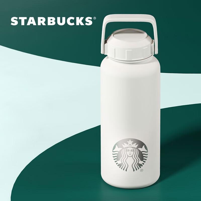 Starbucks Classic White Stainless Steel Sports Bottle
