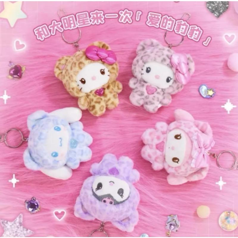 Hello Kitty Kuromi Leopard Print Bear Series Plush Doll Pendant Keychain Cartoon Backpack Plushs Pendant Toys Kid Gifts