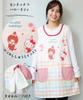 ON NISHIKI Monchhichi Popular Character Collaboration Apron for Nursery Side Character Apron Teachers, Women's, Adults, Embroidered, Buttons,