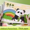 Thickened Cartoon Drawing Book for Grades 1-2: Panda, Cute Girl Themes for Young Art Students