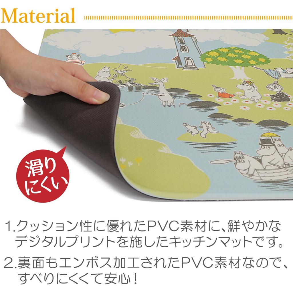 MOOMIN Yokozuna Creation Toilet Mat Series Picnic (Wipeable PVC) (Moomin Green, M)