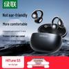 Ugreen HiTune S3 True Wireless Air Conduction Ear Clip Earbuds