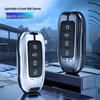 Great Wall Cannon Key Cover: Full Protective Shell for 2021 Passenger & Off-Road Models