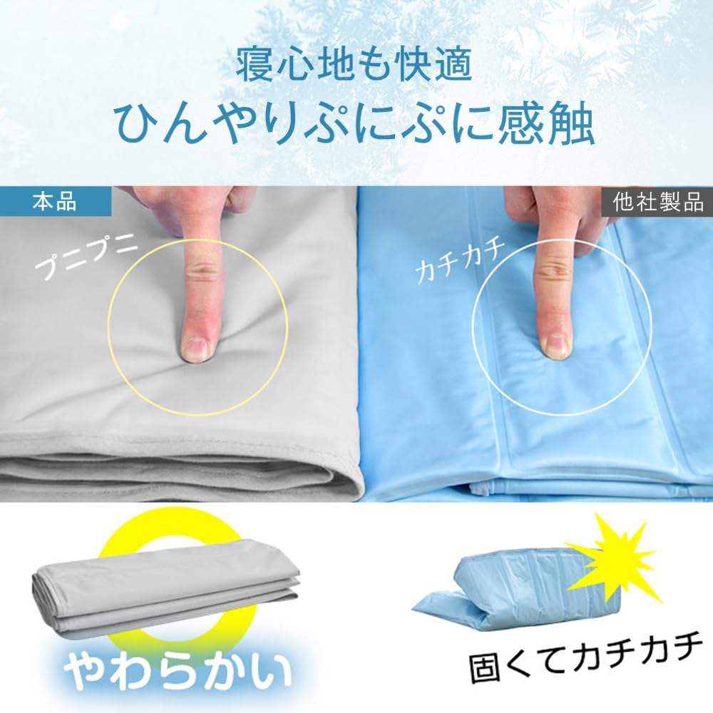 Tansu no Gen Single Size Cooling Mattress Pad Temperature by In Just 1 Instant Cooling 90 X 140 Cm Cooling Cooling Mattress Cooling Summer 19000003