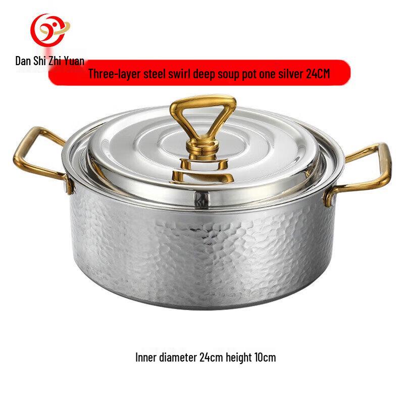 Dan Shi Zhi Yuan 201 Stainless Steel Hammered Deep Soup Pot