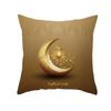 EID Mubarak Decor Cushion Cover Ramadan Decorations Home Islamic Muslim Decor
