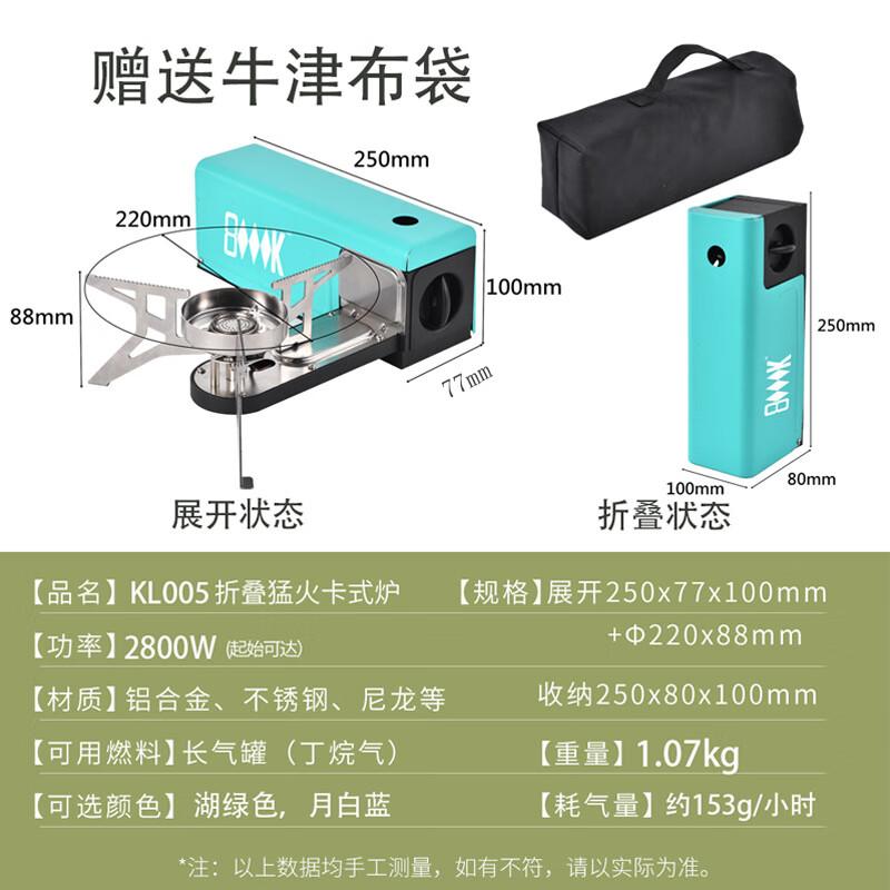 Zhi Shi Portable High-Power Folding Camping Stove