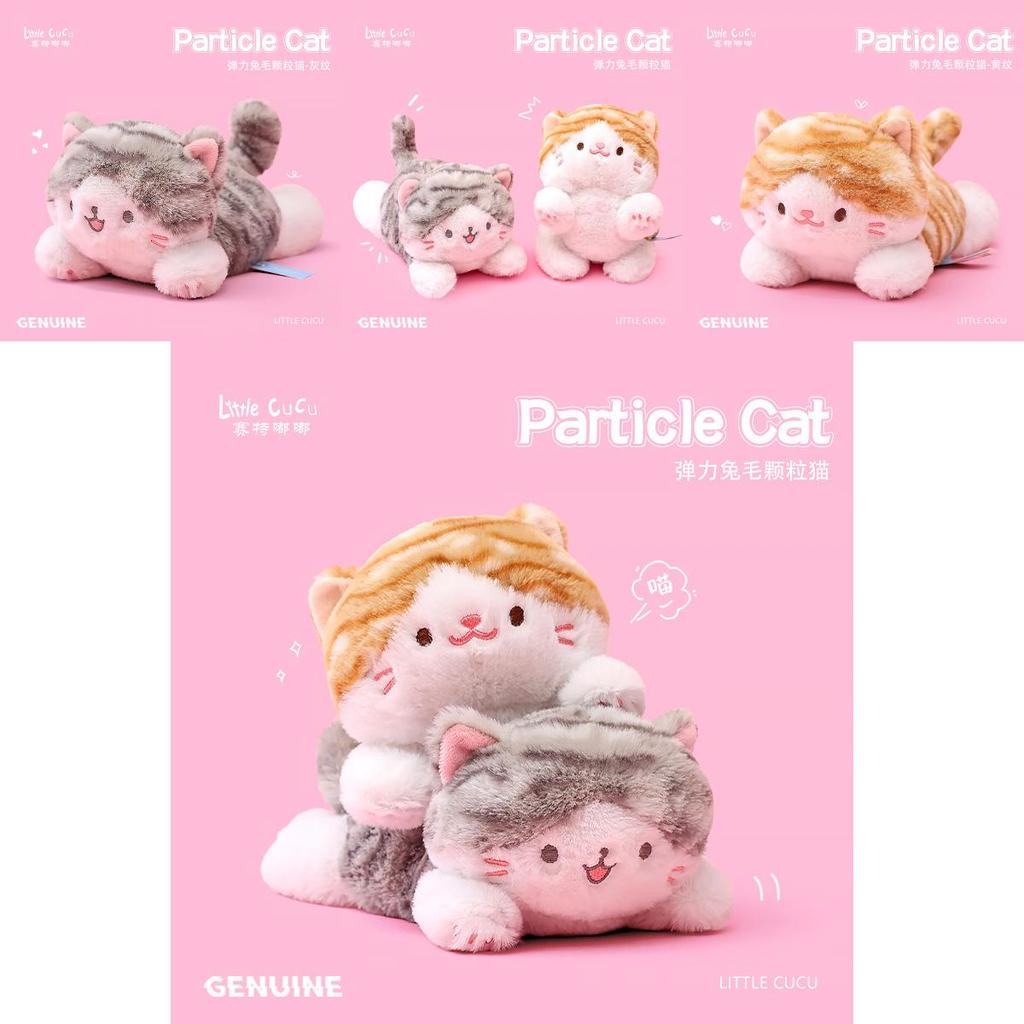 Plush Cat Toy Pillow With Pp Cotton Filling For Gift And Collectors