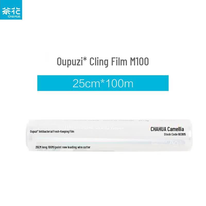 CHAHUA Ouboz Antibacterial Food Cling Film