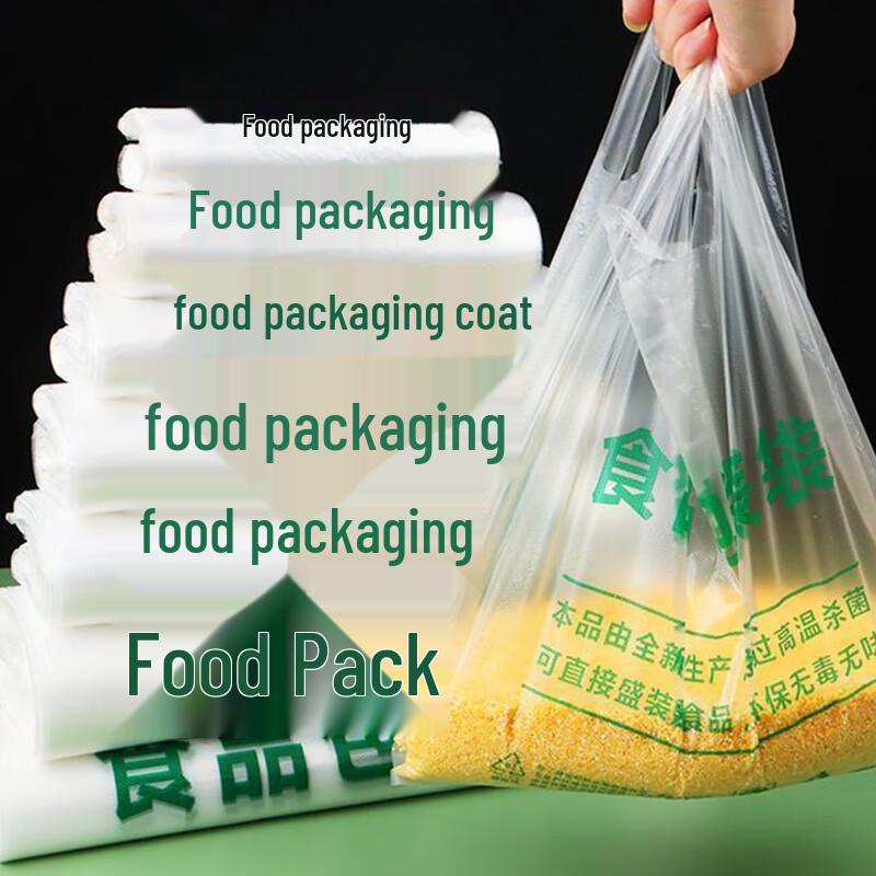 Food Grade Supermarket Vest Plastic Bags