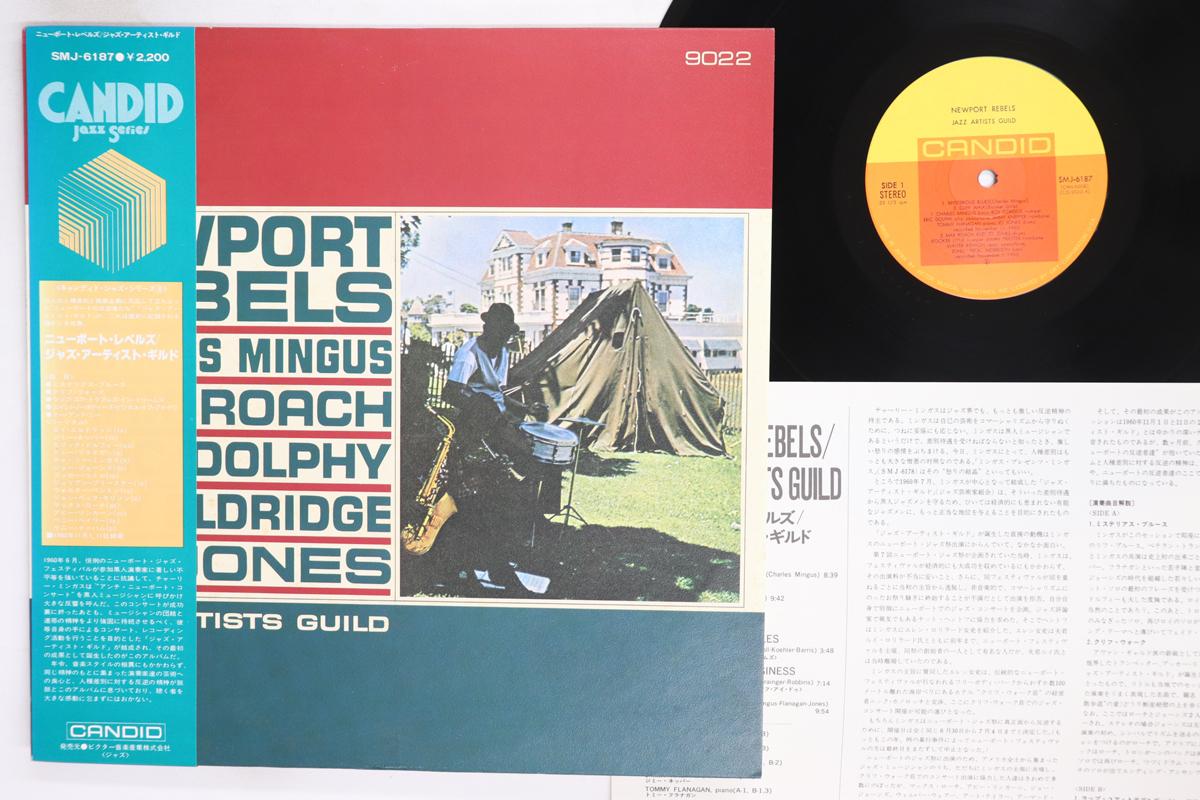 

LP Record CHARLES MINGUS Newport Rebels Jazz Artists Guild SMJ6187 CANDID 1977 Japan Obi Jazz Used