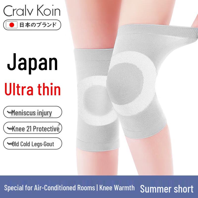 CRALVKOIN Thermal Silk Knee Support Brace One Size (Pair)