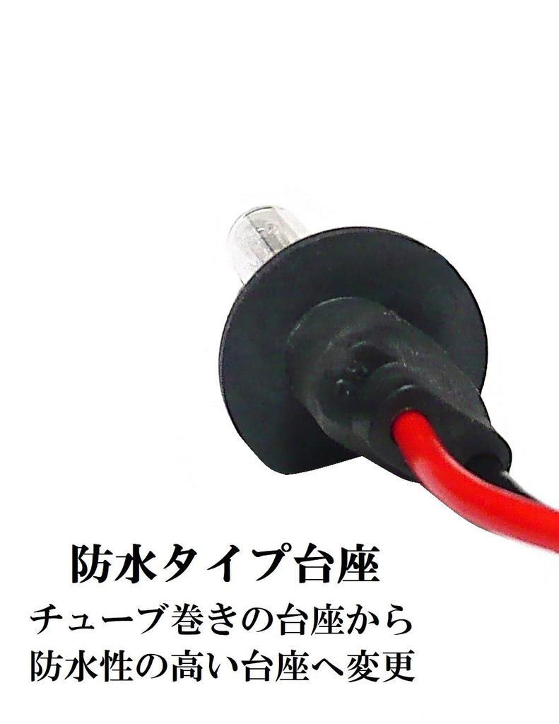 H7 55W HID Burner Replacement 8000K Set of 2