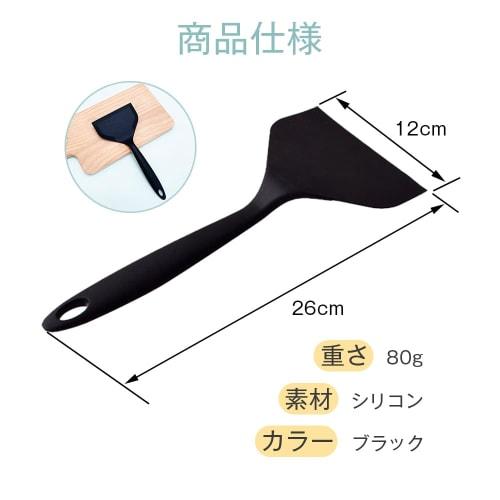 CHANGJIQ Okonomiyaki Spatula, Silicone Spatula Turner, Wide Omelette Spatula, Pancake Spatula, Cookware, Non-Stick, Multipurpose, Heat-Resistant, for