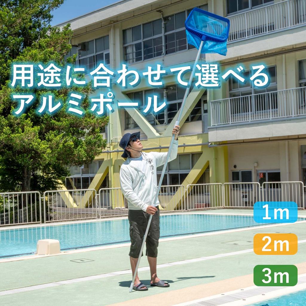 Splenno Large Net with Scraper Function for Cleaning Leaves and and Outdoor Baths Debris, Pools, (Fine Mesh)