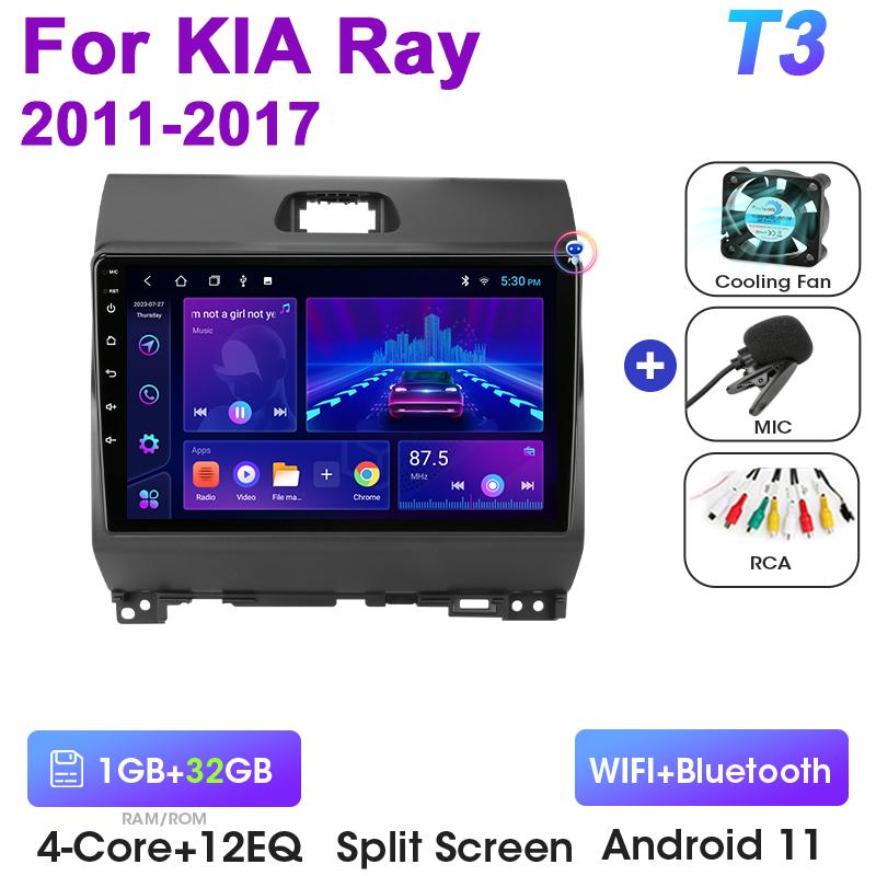 2 Din Android 12 Car Radio For Kia Ray 2011 - 2017 Multimedia Video Player Navigation GPS Carplay Auto Stereo RDS QLED Head Unit