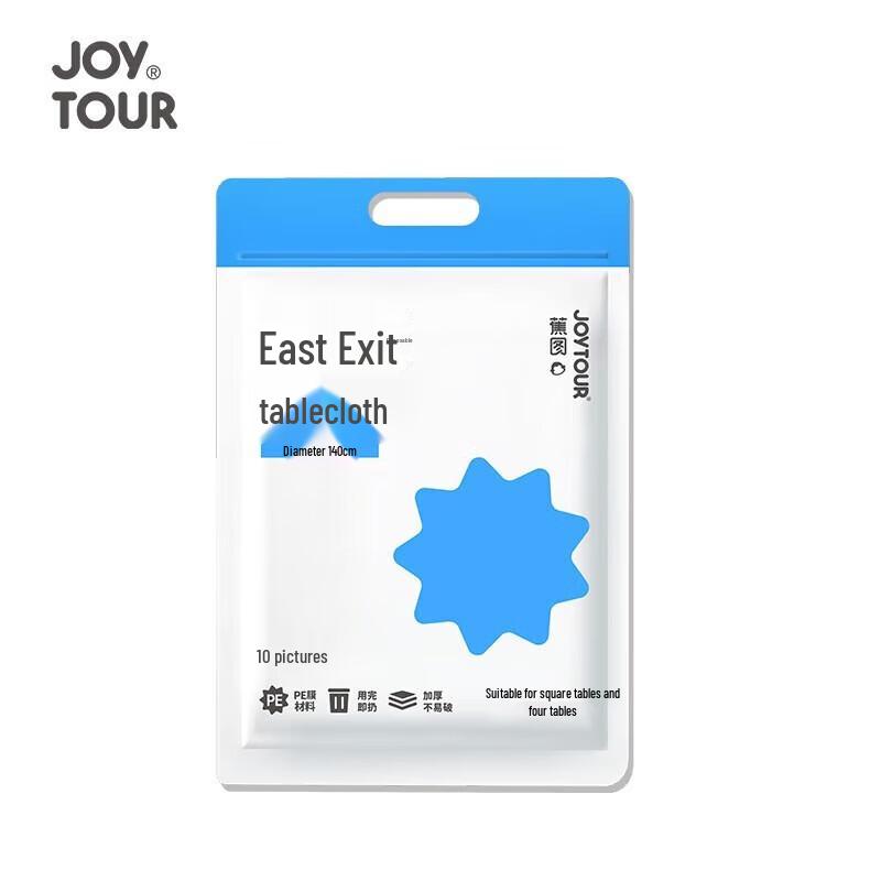 JOYTOUR Disposable Drawstring Tablecloth Dust Cover 10 pcs, 1 Pack