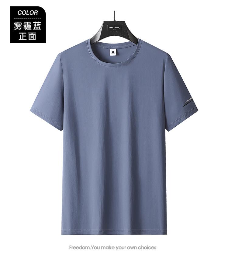 Ice Silk Short-sleeved T-shirt Solid Color Loose T-shirt Thin Large Size Breathable Men's Short-sleeved T-shirt