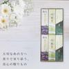 Sympathy Incense Gift [Hinoki, 3 Types, Sandalwood, with Inner Wrapping and Condolence Message] Made In Japan, Low Smoke, Gift-Giving Incense,