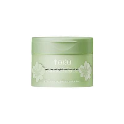 Ban Mu Hua Tian Ice Cream Smooth Exfoliating Body Scrub