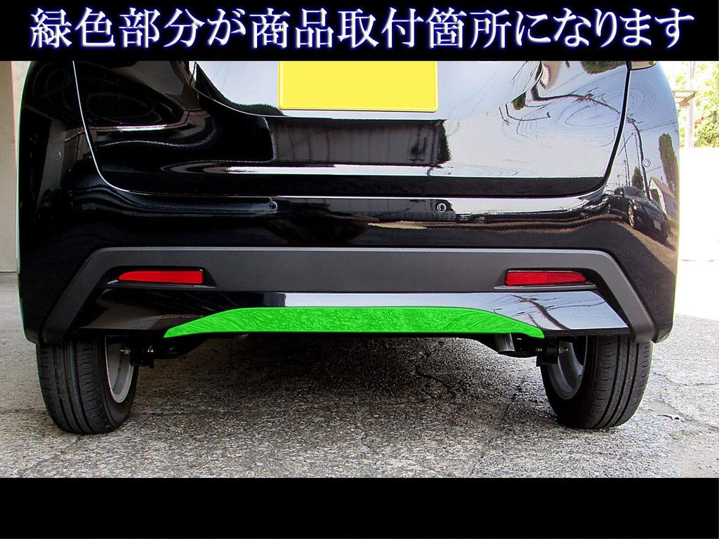 BRIGHTZ Finish Stainless Steel Rear Bumper Under Panel for Toyota Days Early B 38064 Ultra-Mirror (1 Piece) (43, 44, 45, 46, 47, 48, Model)