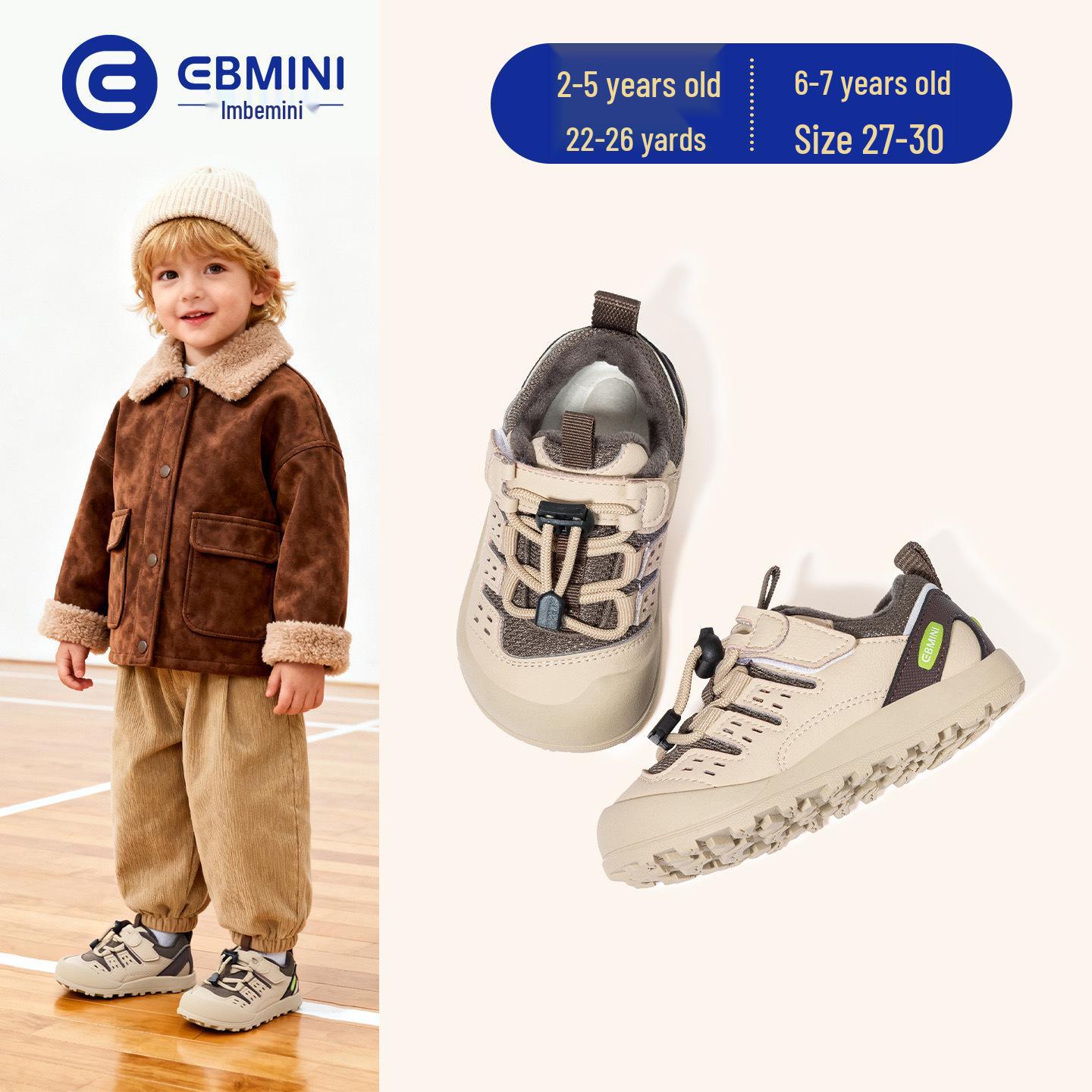 Yingbeimi Kids  2025 Winter Cartoon Colorblock Non-Slip Walker Shoes Size 23: Insole 14.2CM, Fits Foot 13.4CM