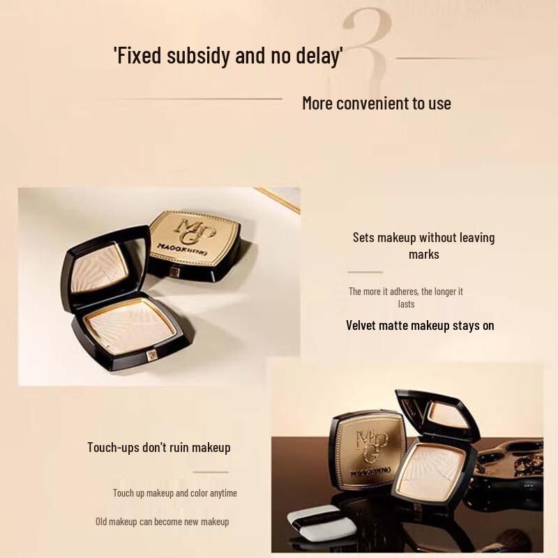 MAOGEPING Radiant Soft Veil Compact Powder
