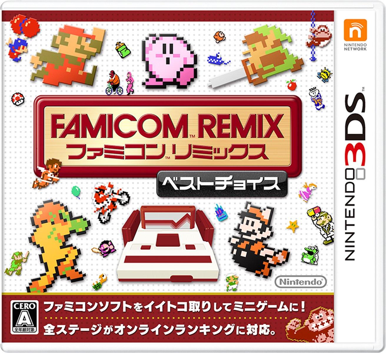 

Famicom Remix Кращий вибір