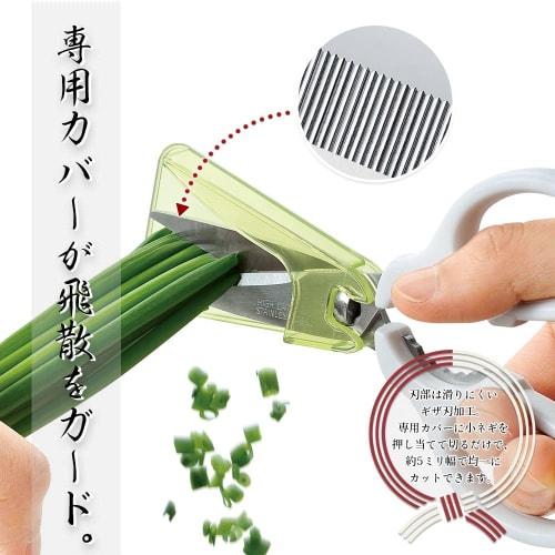 Shimomura Industries Nabetomo Onion Scissors NBT-403
