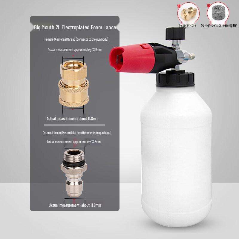 Rong Yu 2L High-Pressure Car Wash Foam Sprayer Kit