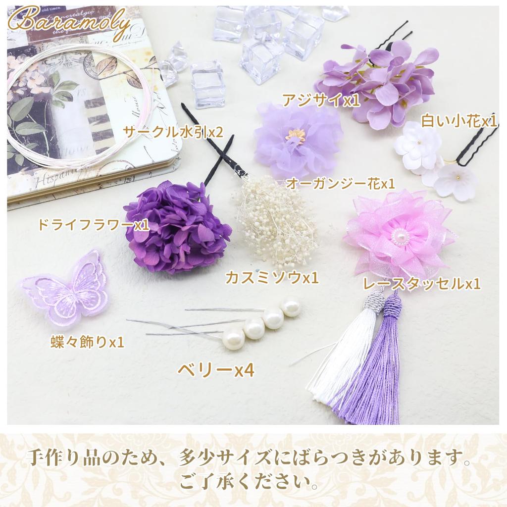 Baramoly Hair Perfect for and with Preserved Dried Artificial and Perfect for and Japanese Perfect for and Green Hair Clip for Ornament, Shichi-Go-San