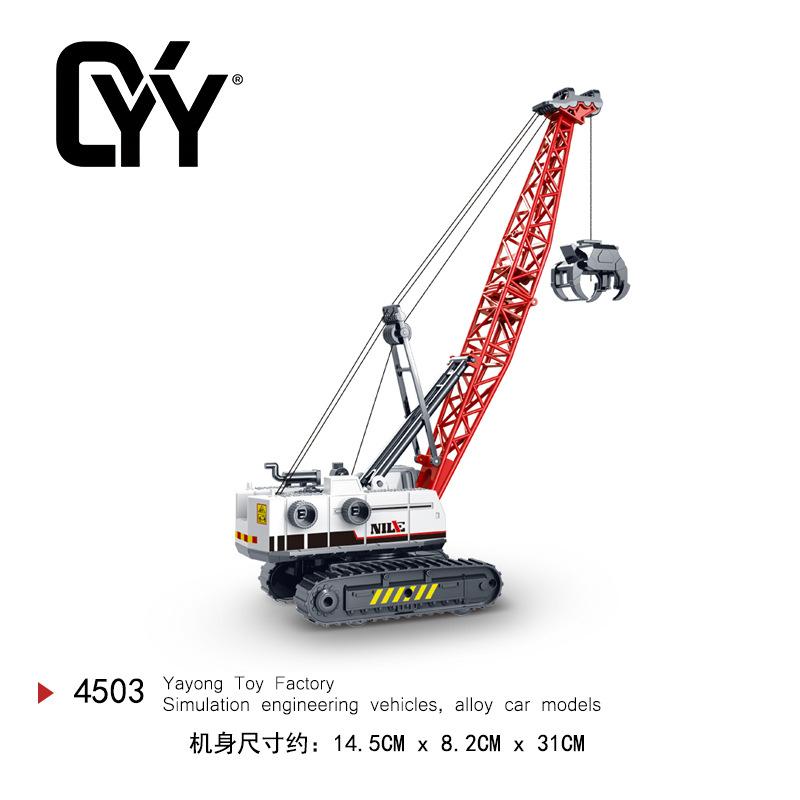 Trägheit Holzgreifer großer Kran Baufahrzeug Kinderspielzeug Simulationsmodell Schiebeautomodell Geschenk