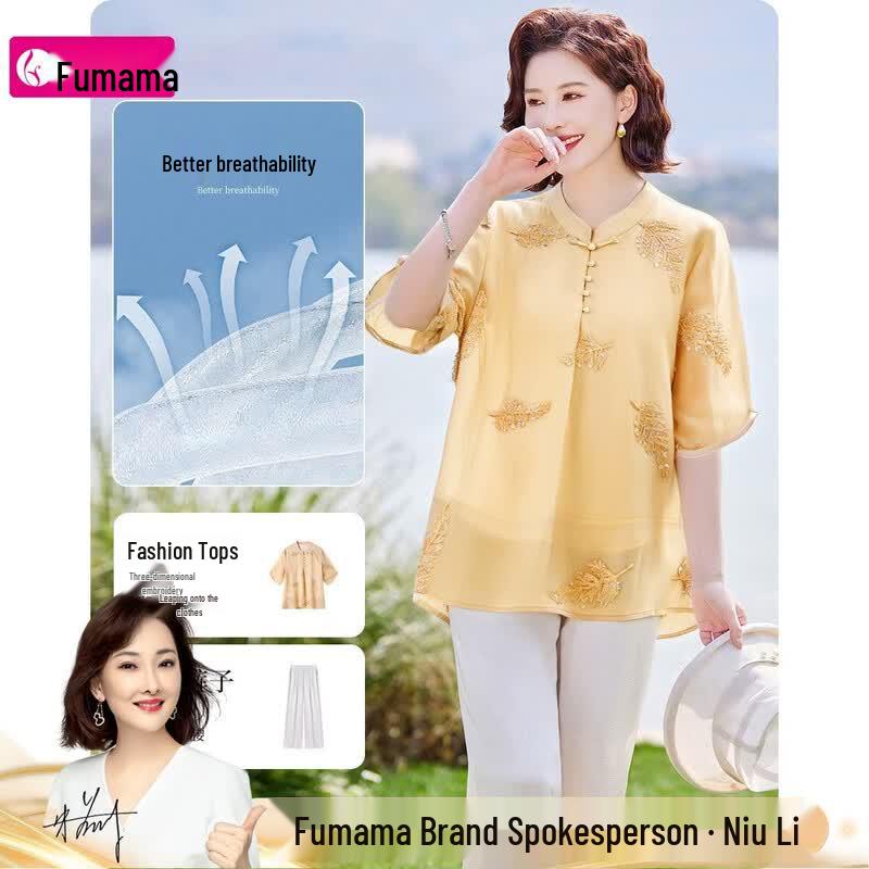 Fumama Elegant Embroidered Two-Piece Set 3XL