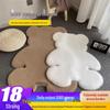 Adorable Plush Bear Bedroom Rug - Thick, Wear-Resistant, Dirt-Proof, Perfect for Girls' Decor