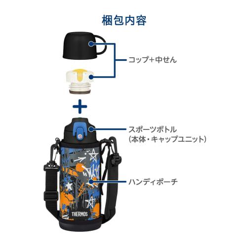 Thermos Water Bottle, Vacuum Insulated 2-Way Bottle, 0.8L/0.83L, Black Blue, Direct Drinking, Includes Cup, For Children, Going to Kindergarten or Sch