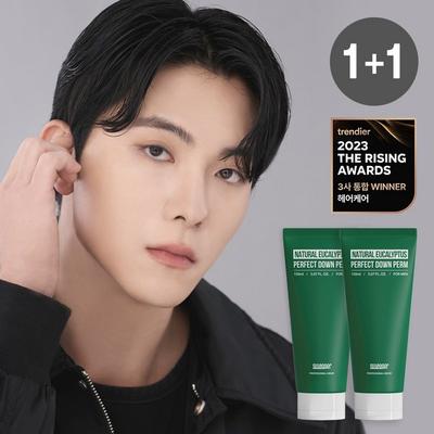 Perfect Side Press Down Perm 150ml, 2 Pieces
