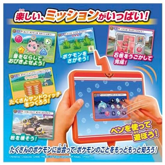 Pocket Monster Kimi mo Pokemon Hakase Smartphone Rotom Pad Japan Toy Award 2024 Character Category Excellence