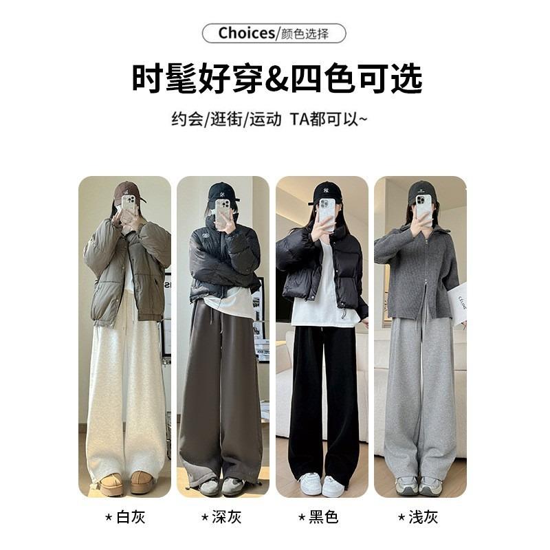 White Gray Sweatpants Women's Autumn and Winter New High Waist Drape Straight Wide-leg Pants Small Casual Fleece Sweatpants