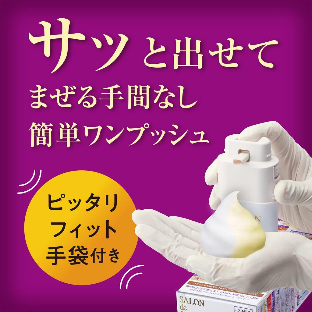 Salon de Pro Foam Hair Color Extra Rich 5 Odorless Hair Color for Gray Foam Reserve Available (Brown) [Quasi-drug] Hair, Fragrance-Free, Type,