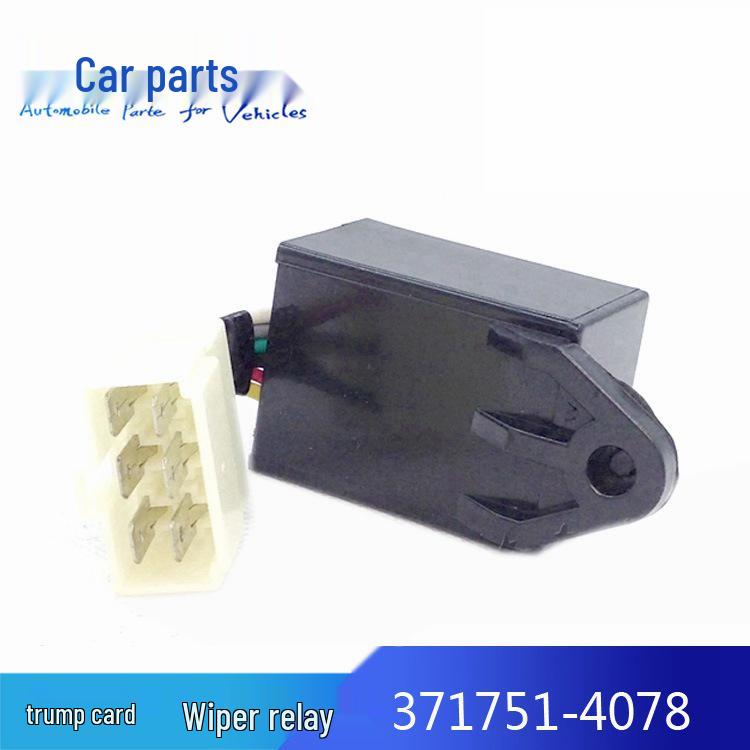 Sinotruk Ace 24V Wiper Intermittent Relay 371751-4078 Vehicle Side