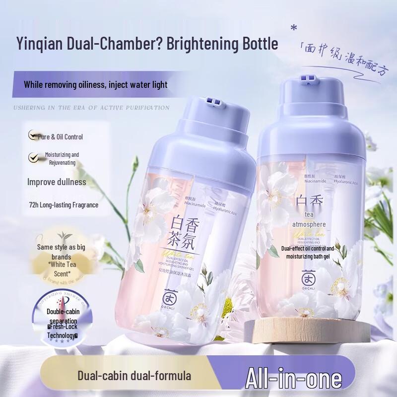 YinQian Long-Lasting Fragrance Shower Gels