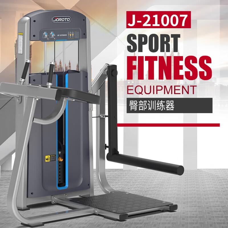 JOROTO Multi-functional Strength Training Equipment