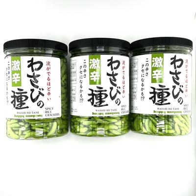 Happy Company Super Spicy Wasabi 300g X 3 So Spicy You Might Get Addicted To This Not Just Delicious Beyond the Large Rice Commercial Beer Souvenirs