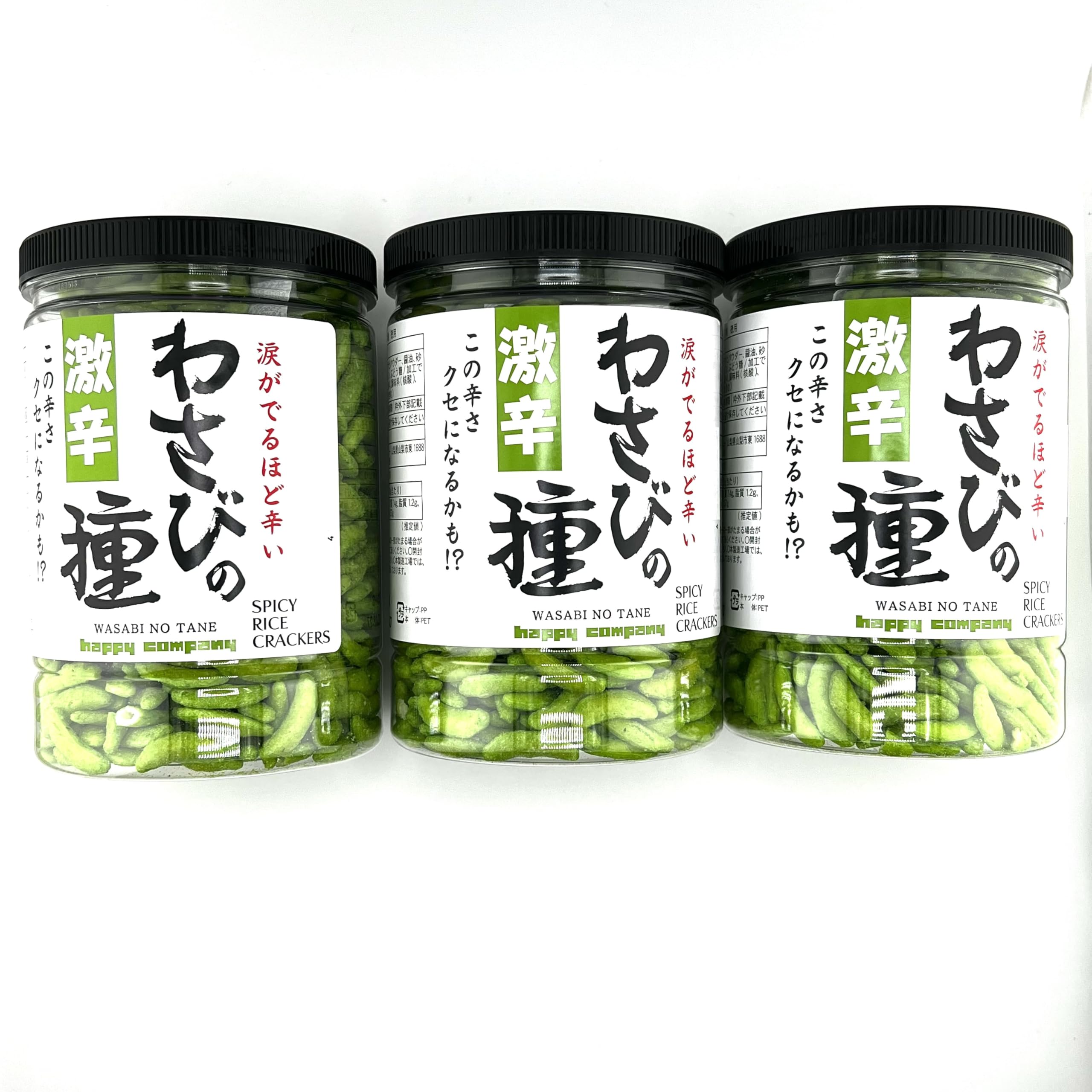 

Happy Company Супер Острый Васаби 300г x 3 Настолько острый, что можно подсесть на это не только восхитительное, но и превосходящее большие рисовые коммерческие пивные сувениры