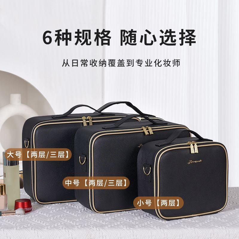 Embroidery Toolkit Handheld Lightweight High-grade Cosmetic Bag Female 2025 New Large-capacity Professional Makeup Case