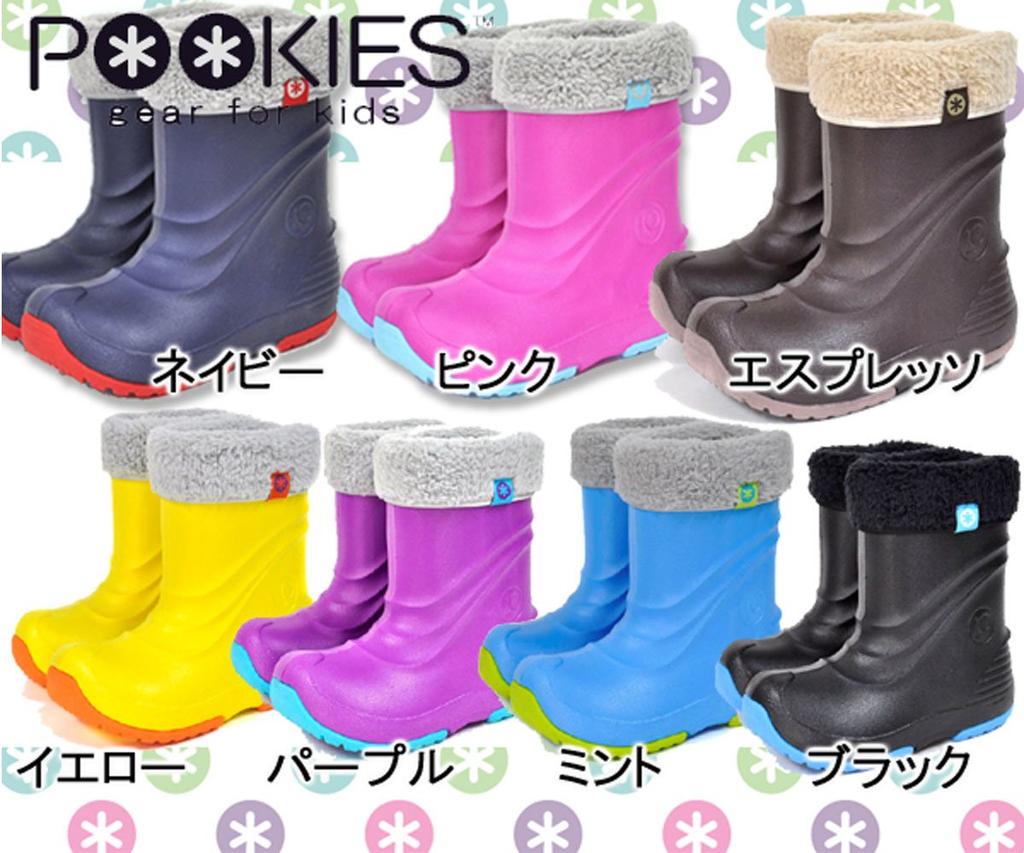 Pookies Boots Sizes PK-EB510 Pink, 21-22cm